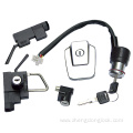 QIANJIANG 12510 Ignition Switch